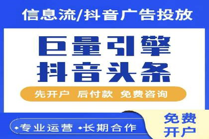 行业洞察：信息流广告在微博的投放效果与案例